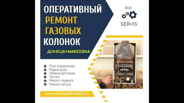 Ремонт колонок ДНР. Мастерская с опытом работы. смотреть онлайн