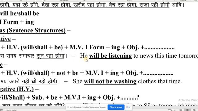28.FUTURE CONTINUOUS || EXPLAINED BY RAJESH KUMAR GUPTA || RAMBAN ONLINE CLASSES смотреть онлайн