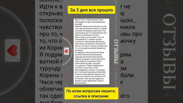 За 3 дня все прошло смотреть онлайн