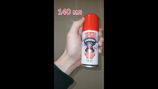 Проверка дымовых извещателей пожарных смотреть онлайн