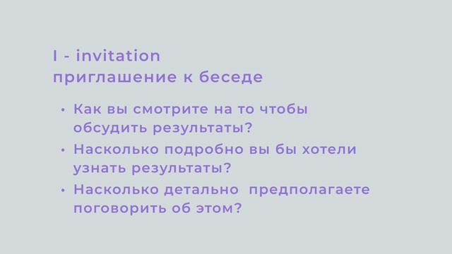 Как сообщать плохие новости смотреть онлайн