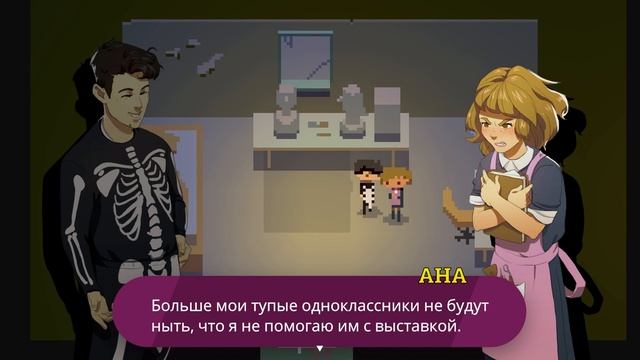 НОВАЯ ЛОКЕЙШН, НОВЫЕ БРАТЕЙШН - Kraken Academy #3 смотреть онлайн
