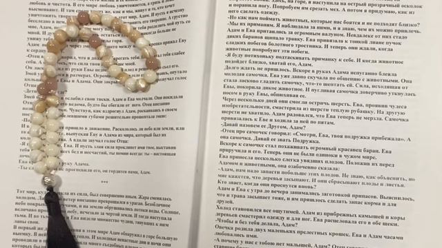 🌍 Люди и Боги. Адам и Ева. Изгнание из рая. Часть 1 смотреть онлайн