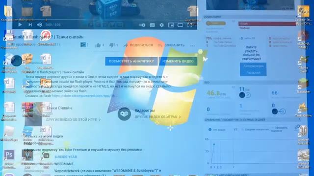 Как скачать и зайти в flash player | Танки онлайн смотреть онлайн
