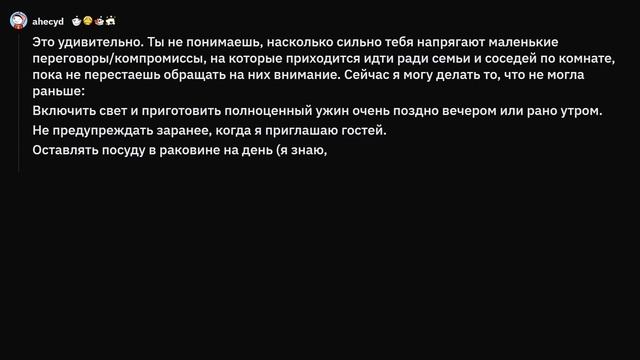 Девушки, которые живут одни, каково вам? смотреть онлайн