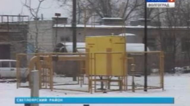 Газификация светлоярских поселков идет с опережением смотреть онлайн