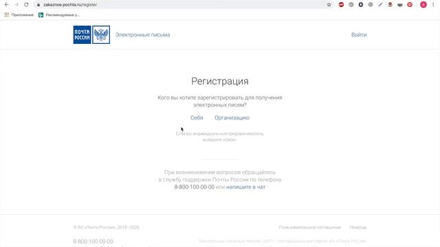 Создание и настройка почты