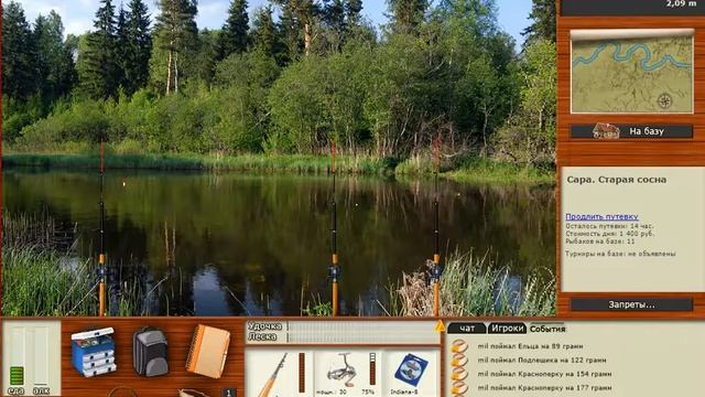 РУССКАЯ РЫБАЛКА 3 # сара. старая сосна # 43 смотреть онлайн