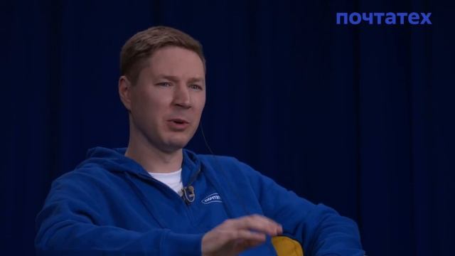 FRONTEND MEETUP ПОЧТАТЕХ смотреть онлайн