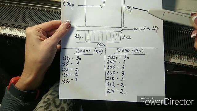 Жёлтый пуловер на вязальной машине ч.1 смотреть онлайн