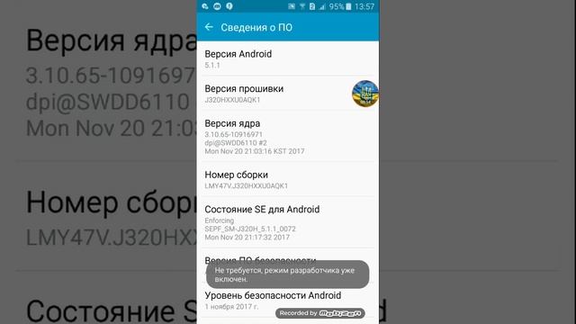 Как сделать белую точку на своём телефоне смотреть онлайн
