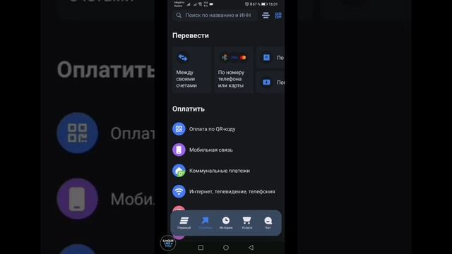 Творческие Идеи и Советы