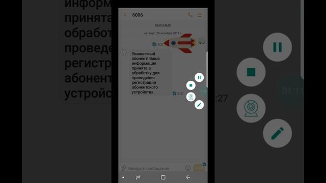 Activ номерді ЖСН (ИИН) қалай тіркейді смотреть онлайн