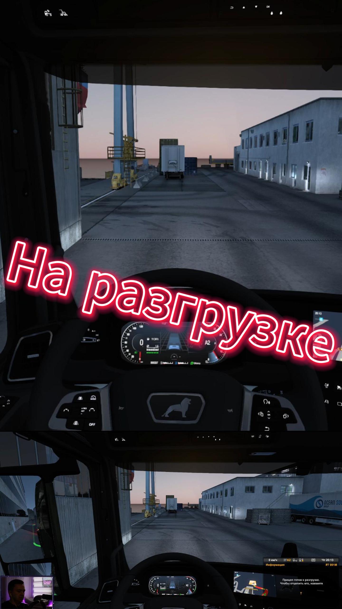 На разгрузке все спокойно, все по плану смотреть онлайн