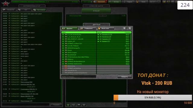 СТРИМ l ТАНКИ ОНЛАЙН | КАТАЕМ ТУРНИР| +5 ПОДПИСЧИКОВ = РАНДОМ ГОЛД | ИГРАЕМ НА МУЛЬТЕ смотреть онлайн