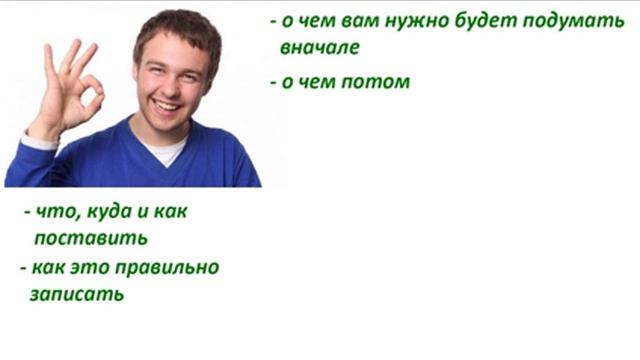 Как написать стих любимому ! смотреть онлайн