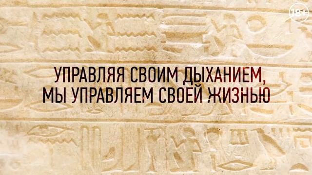 Курс "Клеопатра. Уверенность царицы" - урок 3. Дыхательные практики повышения самооценки. Кундалини смотреть онлайн