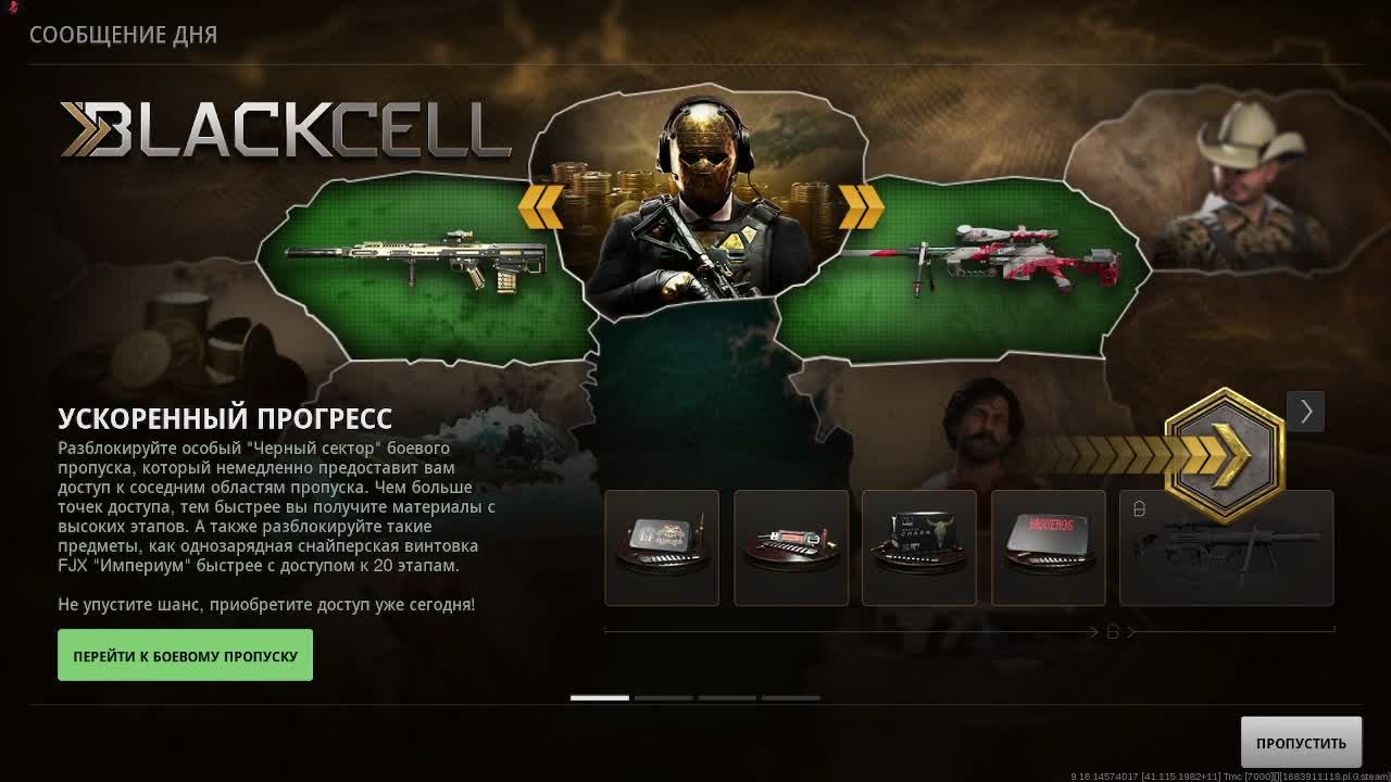 Продолжаем душить Кощея в DMZ