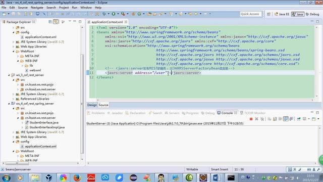 12 CXF+Spring整合发布RES服务 смотреть онлайн