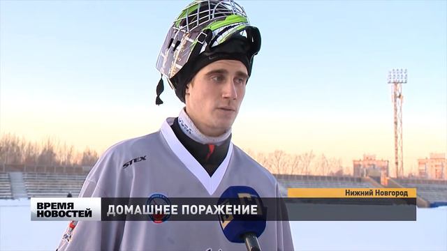 Матч ХК "Старт" в Нижнем Новгороде смотреть онлайн