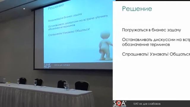 UAT не для слабаков смотреть онлайн