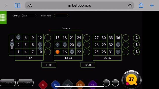 Бинго 37 как выиграть смотреть онлайн