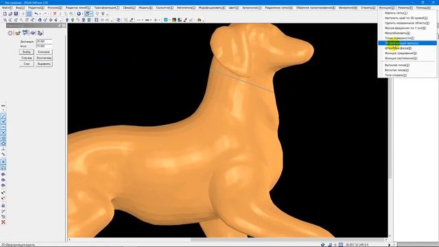 ArtForm 3 .5 . Вопросы по 3D Скульптору.Функция жесткого края. Сглаживание жесткого края. Слияние смотреть онлайн