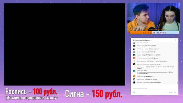 Стрим Милс Кела с Вэлл. Прохождение игры Салли фейс. Эпизод 2 смотреть онлайн