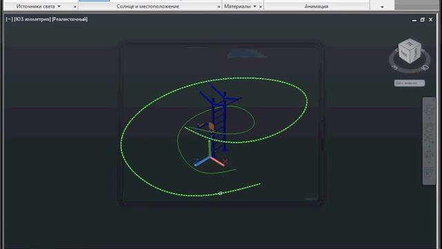 Aнимация в AutoCAD смотреть онлайн