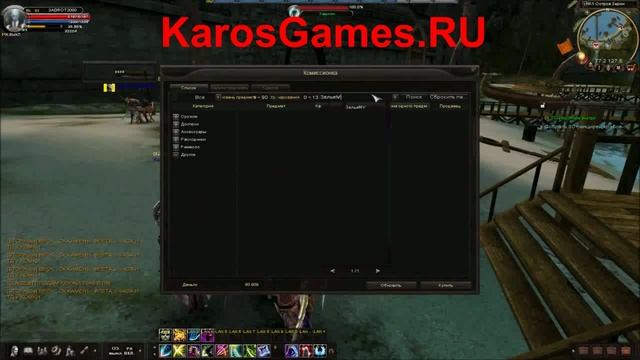 КАРОС Гайды смотреть онлайн