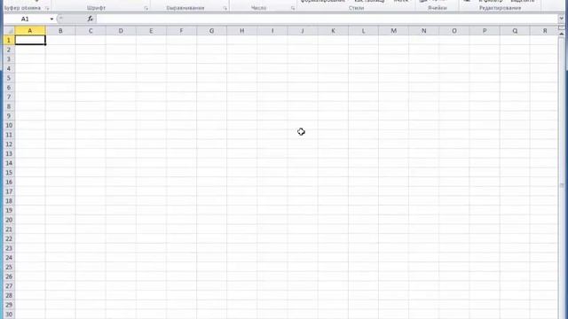 Интерфейс программы Excel 2010 смотреть онлайн