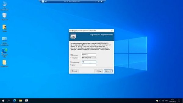 Runpad Pro / Runpad Shell | установка Сервер,  Программа Администратора, оператора. GameCafeClub