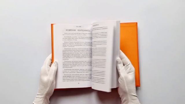 Остеопатия и китайская медицина. Как научиться использовать ресурсы организма для восстановления смотреть онлайн