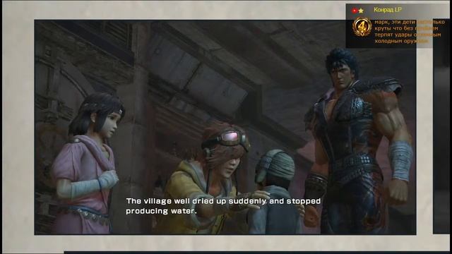 Fist of the North Star: Ken's Rage 2 (Xbox 360) - 2 часть прохождения игры смотреть онлайн