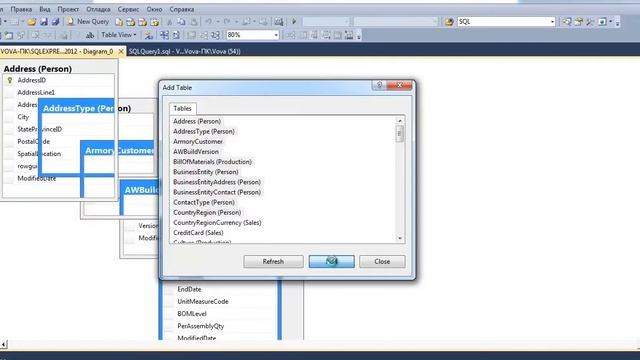 Выполнение домашнего задания для урока 