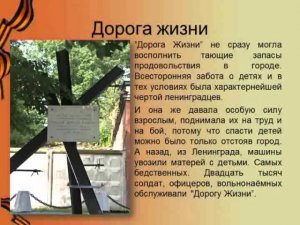 Презентация для детей к 9 мая