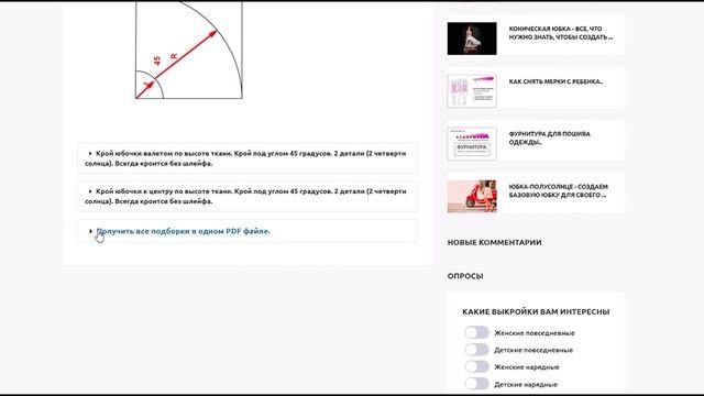 Геометрический бриллиант