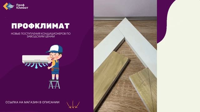 Как обрезать брус под 45 градусов