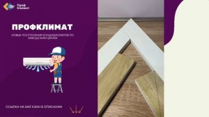 Как обрезать брус под 45 градусов