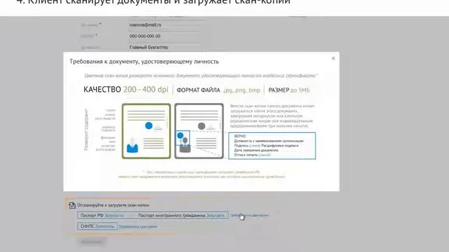 Как заменить ЭЦП на КЭП смотреть онлайн