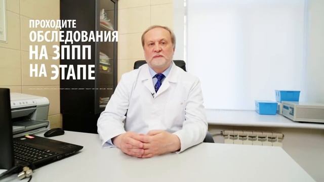 Заболевания, передающиеся половым путём  ЗППП