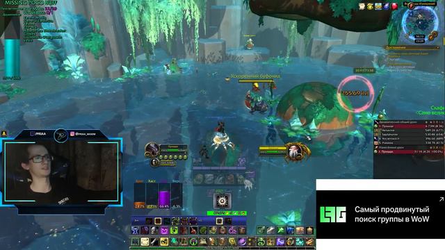 Самая популярная проблема при получении [Полип звездных глубин] в World of Warcraft: ShadowLands смотреть онлайн