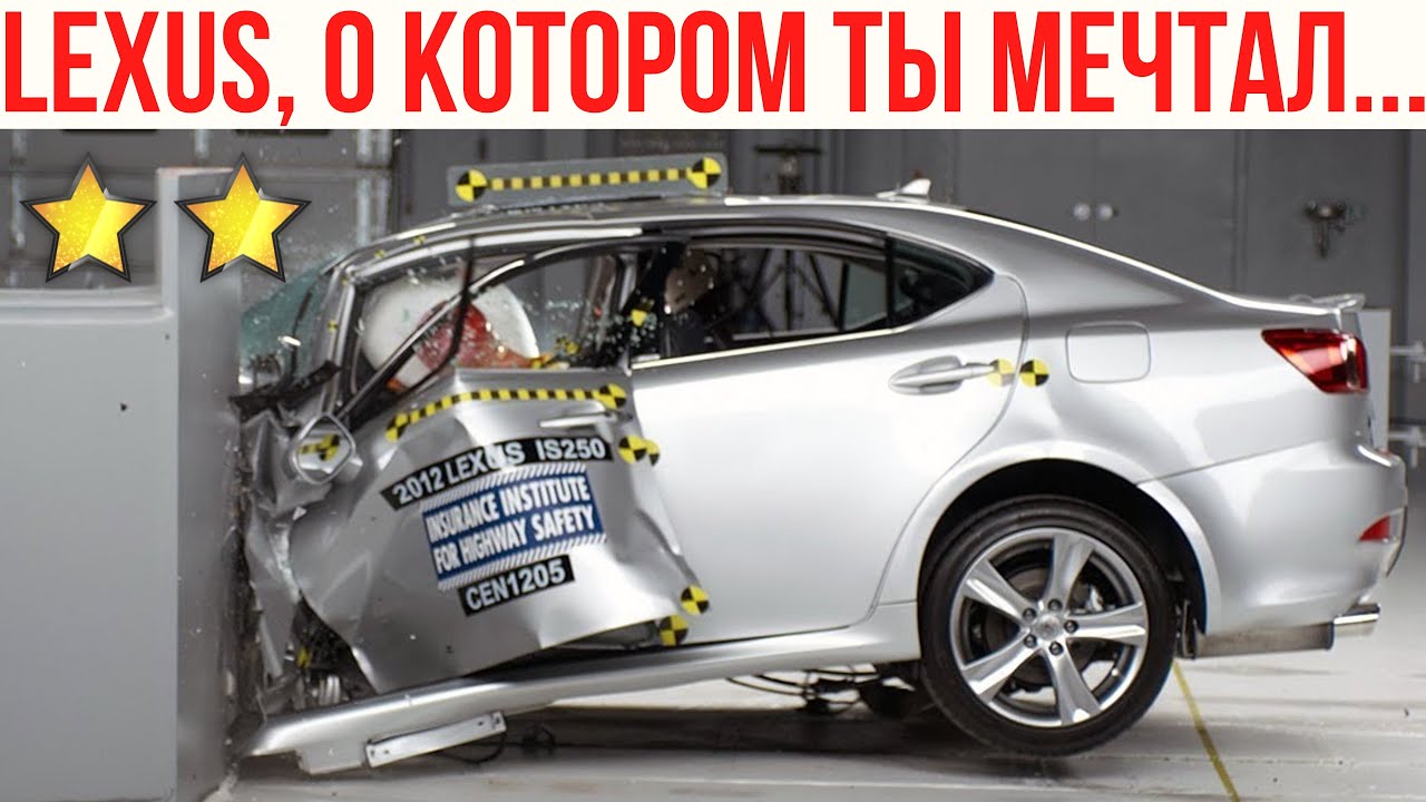 Почему автомобили в возрасте 5-10 лет смертельно опасны смотреть онлайн