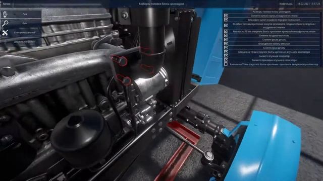 Ремонт и обслуживание легкового автомобиля и трактора смотреть онлайн