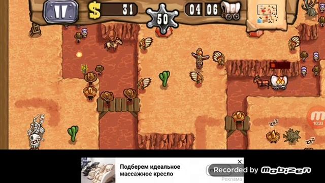 Guns'n'Glory 2 уровень смотреть онлайн