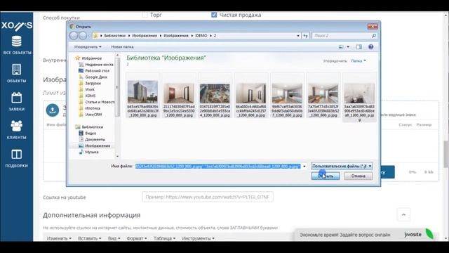 XMl-фид для экспорта недвижимости на доски Cian Авито Яндекс