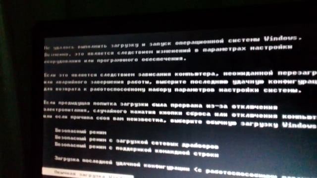 Что делать если комп не запускается!? смотреть онлайн