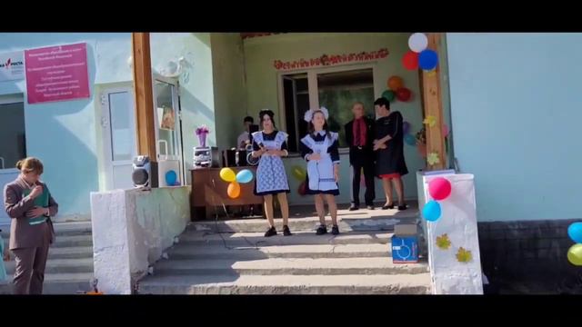 День знаний 2022 смотреть онлайн