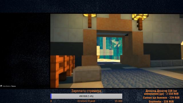 Стрим по: Minecraft: Story Mode - Season Two Episode 1: Hero in Residence смотреть онлайн