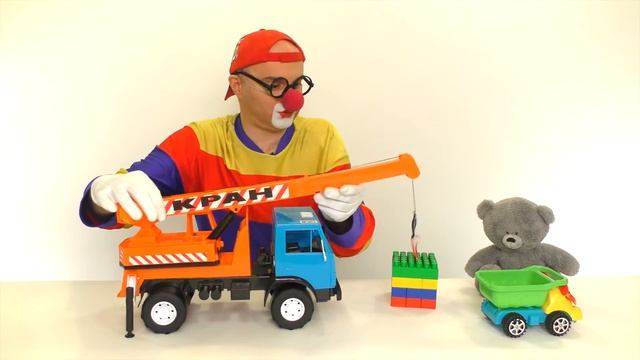 Видео для детей. Клоун Дима и кран. Игры с машинками смотреть онлайн